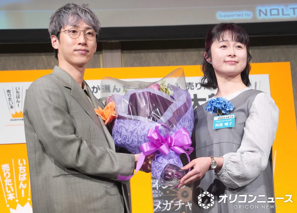 『2026本屋大賞』が決定　朝井リョウ氏『イン・ザ・メガチャーチ』【ノミネート＆最終順位、歴代大賞】