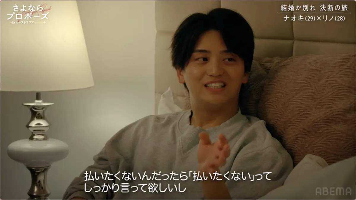 住宅ローン支払いを求める“外資系IT会社勤務”彼氏、同棲中“専業主婦希望”彼女とさらなる衝突「払いたくないんだったらしっかり言ってほしい」