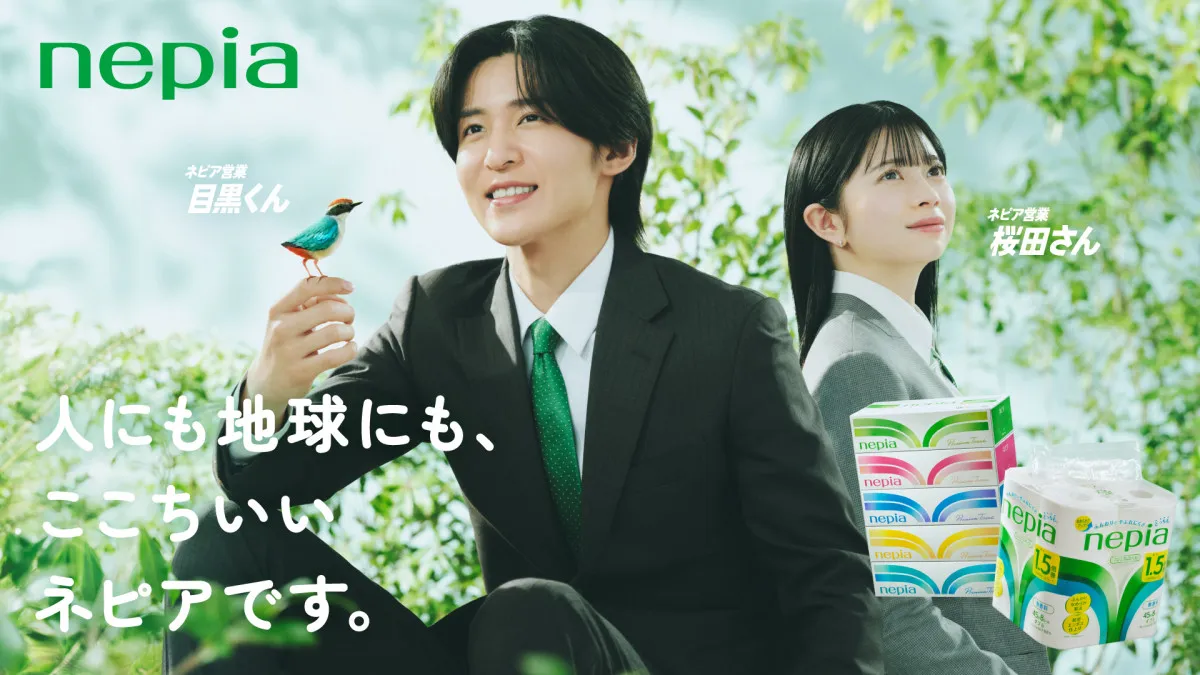 目黒蓮、「ティシュは何からできているの？」に熱く回答も…現代っ子の反応にあぜん　『ネピア』CMシリーズ第3弾が放送へ