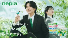 目黒蓮、「ティシュは何からできているの？」に熱く回答も…現代っ子の反応にあぜん　『ネピア』CMシリーズ第3弾が放送へ