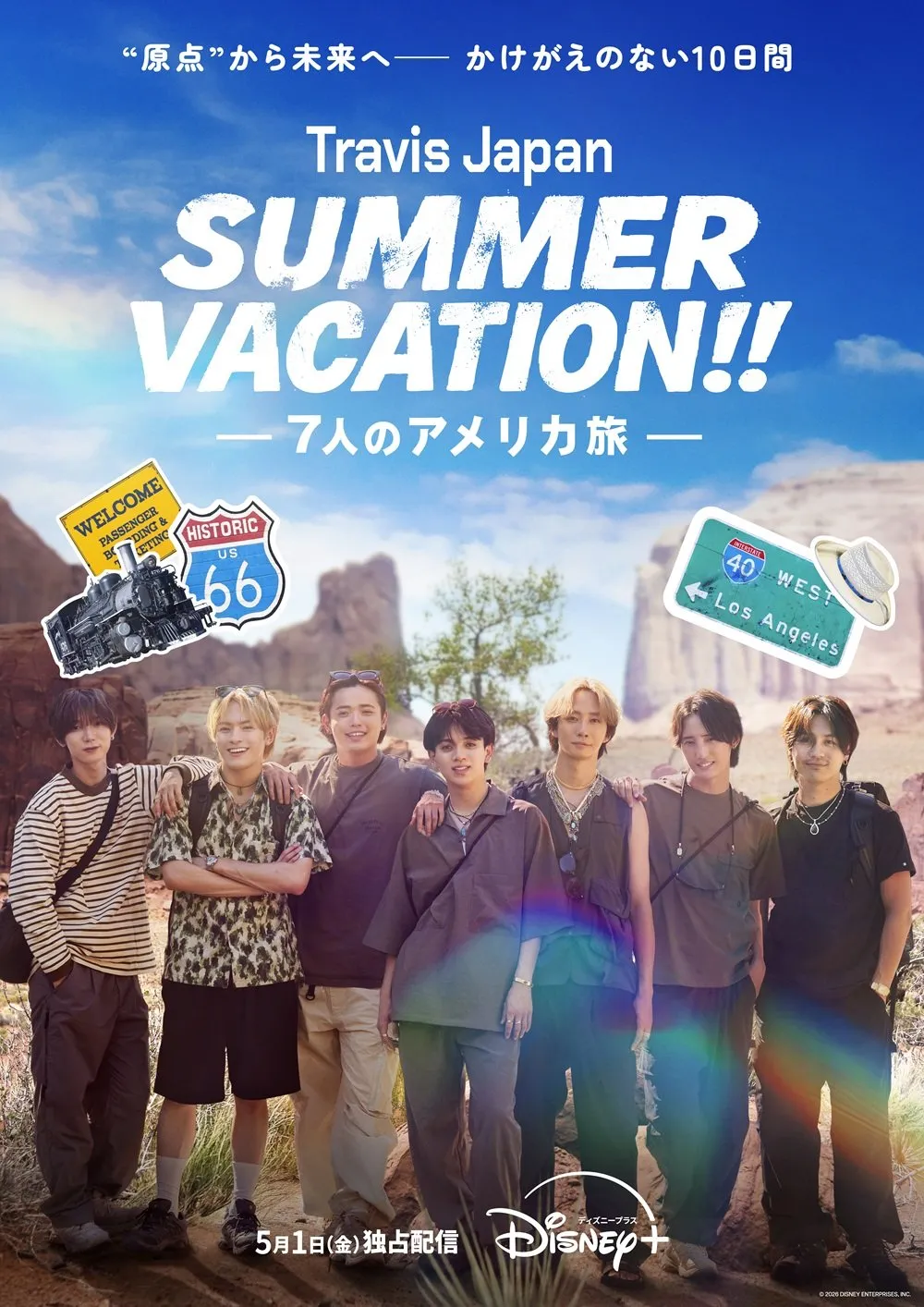 Travis Japan『Travis Japan Summer Vacation!! ―7人のアメリカ旅―』5・1配信へ　予告＆キービジュアル公開