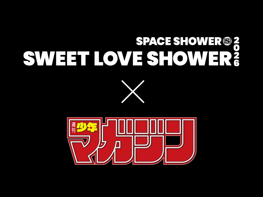 『マガジン』音楽フェスにブース出展　＜SWEET LOVE SHOWER 2026＞グッズなど企画展開