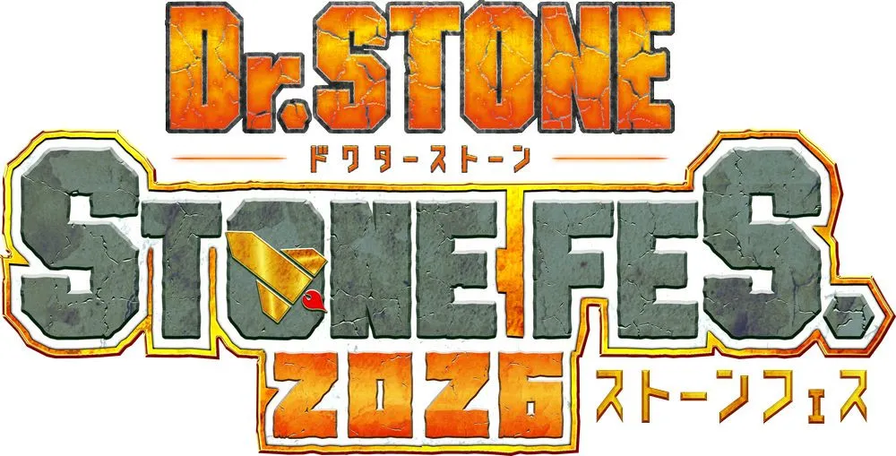 『Dr.STONE』完結へ　フィナーレイベント「STONE FES.2026」10月に横浜で開催決定