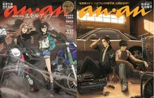 『コナン』anan表紙・裏ジャック！今年は萩原千速＆世良真純、萩原研二＆松田陣平