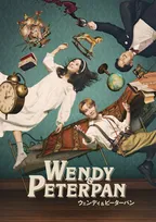 芳根京子＆渡辺翔太が壮大な冒険へ　『ウェンディ＆ピーターパン』公演ビジュアル解禁