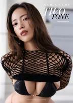 “ミスユニバースジャパン2026東京”宇佐美なお、圧巻の写真集　3～4キロ増量で“むっちりボディ”全開