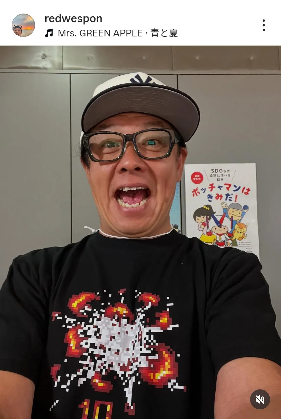 60歳・レッド吉田、甲子園で顔を合わせた“大物”元プロ野球選手と再会　2ショットも披露「カッコいいですね」「ナイスツーショット」