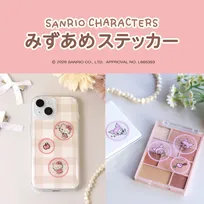 ぷっくりキラキラ、“みずあめ”新ステッカー　サンリオキャラクター5種デザイン発売