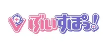 VTuber事務所「ぶいすぽっ！」　誹謗中傷を行った人物を特定→損害賠償請求訴訟で勝訴　「当て字」での権利侵害行為も「その責任を逃れることはできません」【全文】