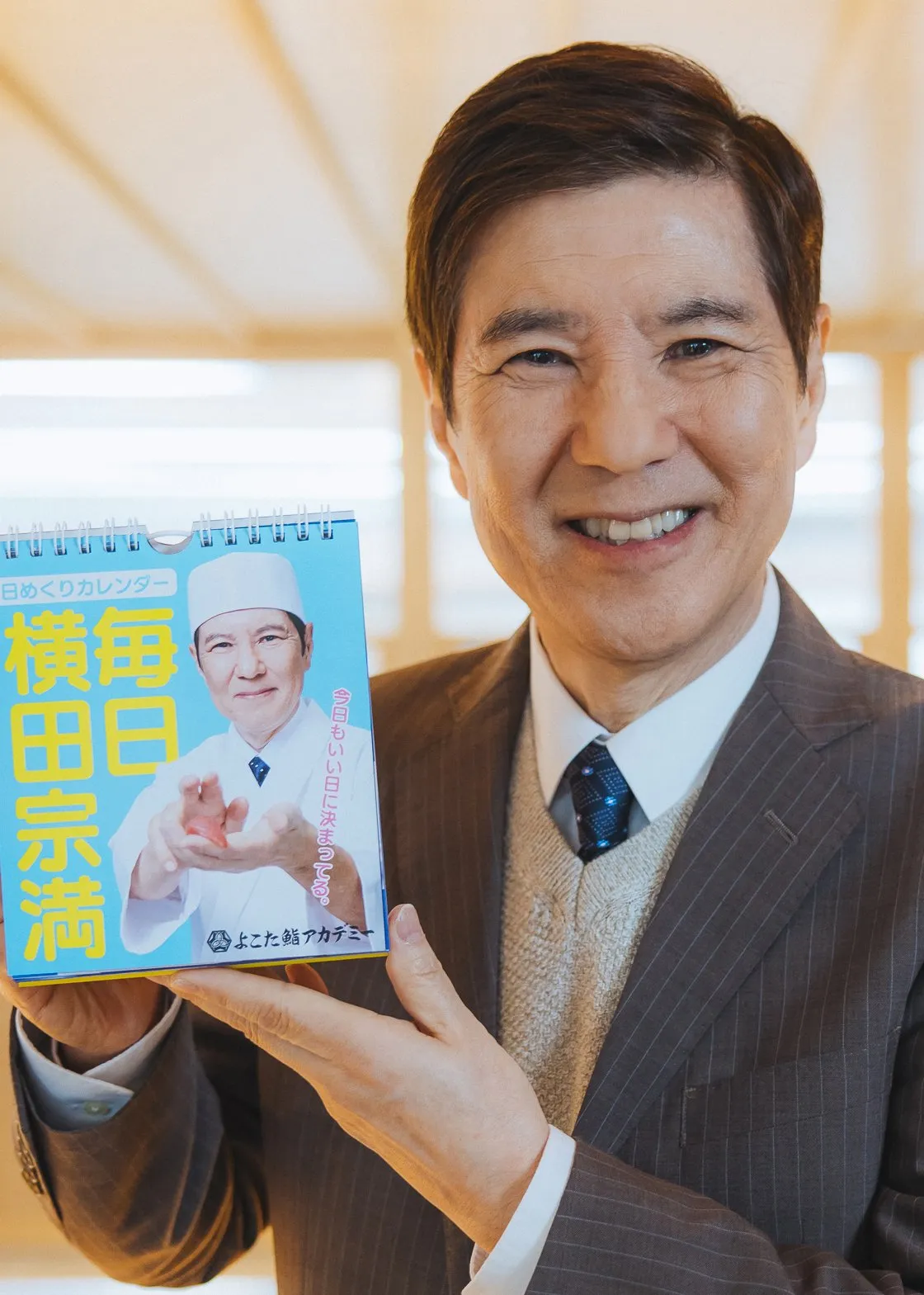 『時すでにおスシ!?』横田宗満役に関根勤　キャラクター紹介（9）