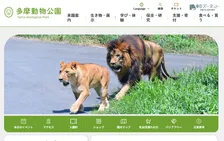 多摩動物公園、サクラ倒木事故で“警戒”　都立公園で発生ふまえ、一部通行を規制
