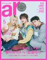 &TEAM・“MAJULAS”が眼福ビジュアル披露　互いへのメッセージも