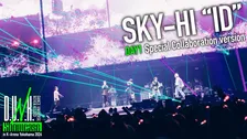 SKY-HI×BE:FIRST・SHUNTO×MAZZEL・RYUKI×INI・池崎理人×DA PUMP・KIMIのコラボステージ映像公開