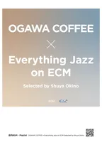 小川珈琲、店内BGMがECMに　コラボ企画『Everything Jazz on ECM』開催