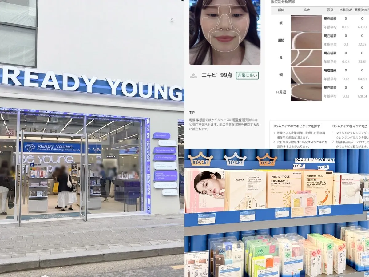 韓国の薬局で肌診断ができる!?日本語OKのおすすめ薬局＆買うべきアイテムまとめ【ハングクTIMES Vol.254】