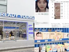 韓国の薬局で肌診断ができる!?日本語OKのおすすめ薬局＆買うべきアイテムまとめ【ハングクTIMES Vol.254】