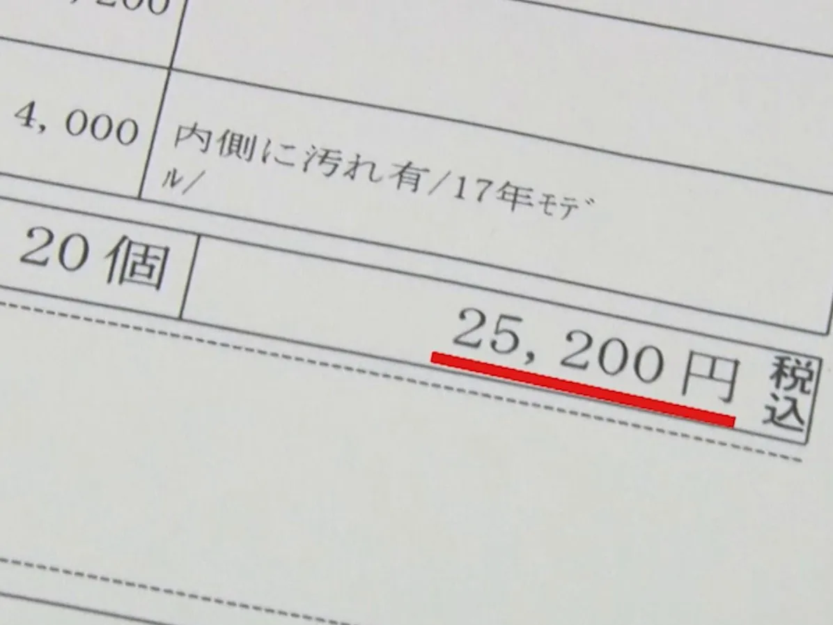 セカンドストリートで高く買い取ってもらう“3つのコツ”　広報担当者がテレビで紹介…「4月」もポイントに