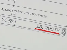 セカンドストリートで高く買い取ってもらう“3つのコツ”　広報担当者がテレビで紹介…「4月」もポイントに