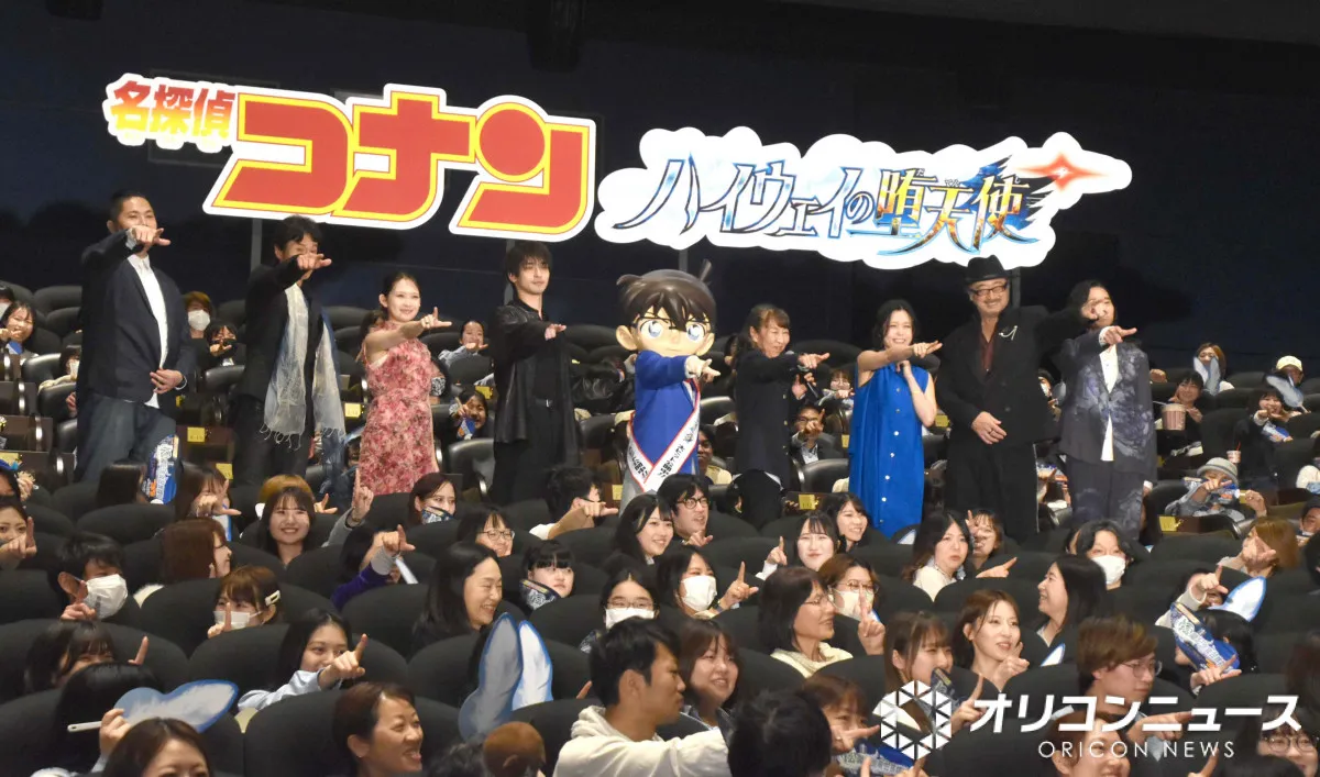 映画『コナン』初日興収11億円突破で好発進　前作超えの爆速（フルスピード）大ヒットに会場驚き