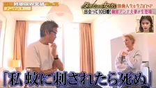 【アベマ30時間】梅宮アンナ、術後も日常をおびやかすがんの影響を告白「蚊に刺されたら死ぬ」