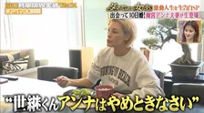 【アベマ30時間】梅宮アンナ、亡き父・梅宮辰夫さんへの結婚報告を想像「『アンナはやめろ』と言うと思う」　夫は即答「嫌です、好きだから」