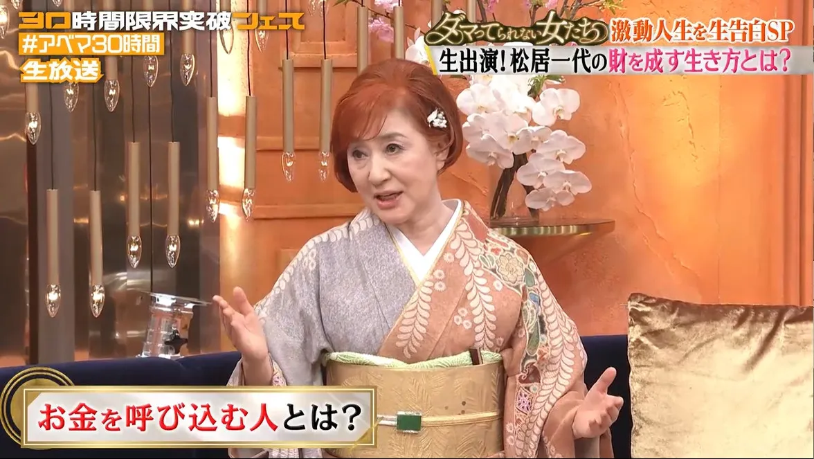 【アベマ30時間】松居一代、NYでの不動産投資でミラクル「笑いが止まらない」　テナントが家賃“値上げ”を要求