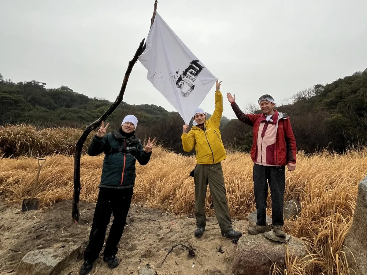 『鉄腕!DASH!!』が“重大発表”　新たな無人島の名前を視聴者から大募集　「島に城を建てる」夢のプロジェクトが始動