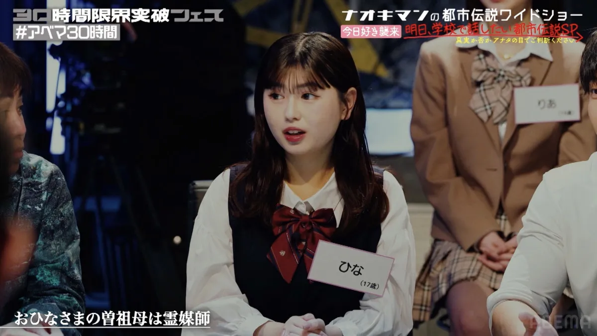 “おひなさま”長浜広奈、曾祖母の職業を明かす　さらに「もうお母さん本当にやばいです」