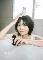 乃木坂46・中西アルノ、「振れ幅」にハッとなる　『EX大衆』表紙＆巻頭に登場