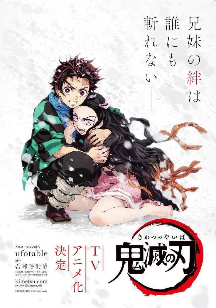 『鬼滅の刃』このキャラ誰だ？公式クイズにツッコミ殺到「答え出てて笑」