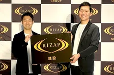 RIZAP、建設業に参入　chocoZAPの「ギネス世界記録」支えた独自スキームを外販