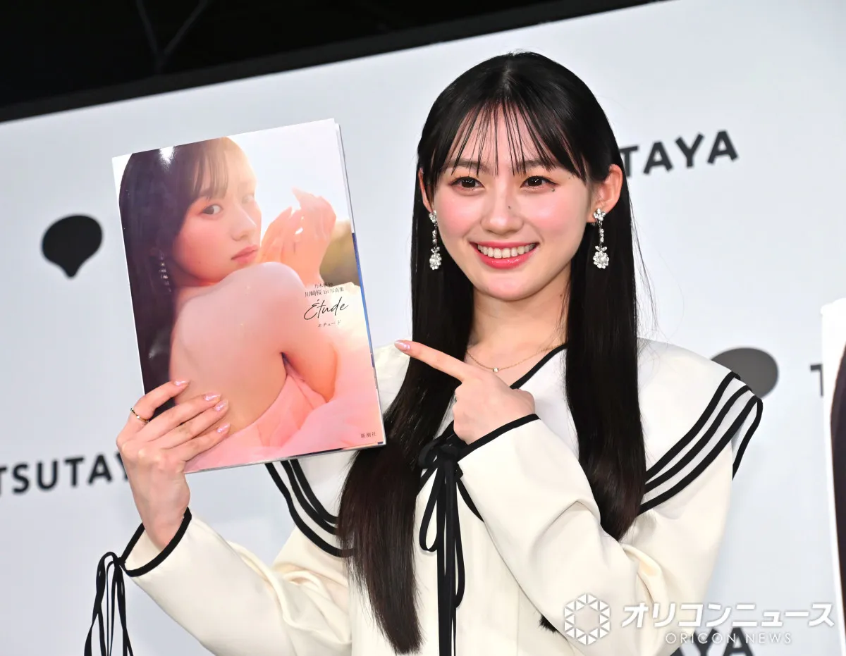 乃木坂46川崎桜、1st写真集は「さくてん満点！」　お気に入りカットも明かす