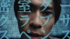 砂田将宏主演『AIに話しすぎた男』ティザー公開　主題歌はBALLISTIK BOYZ