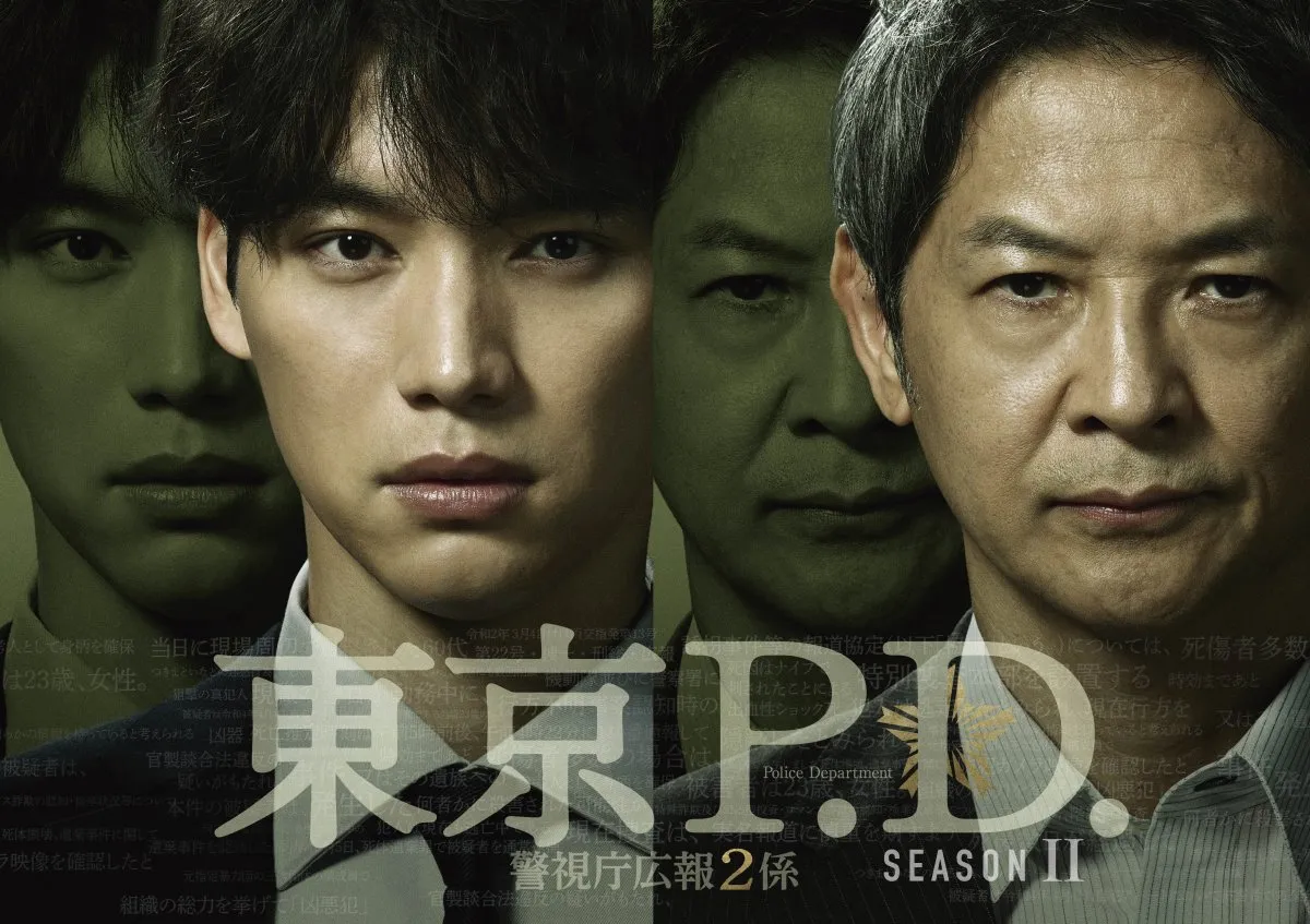 『東京P.D.』season2の第1話がFOD＆公式YouTubeにて無料配信決定