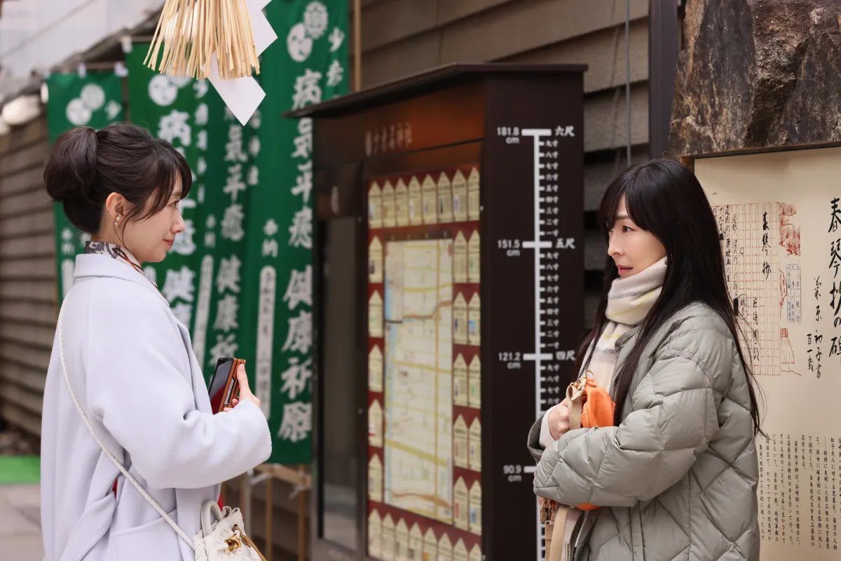 麻生久美子、“元カレ”（作間龍斗）探しスタート　『月夜行路』第2話あらすじ