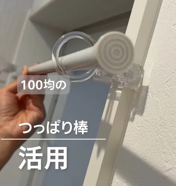 ダイソー「つっぱり棒」アイテムを使った活用術が130万回再生　キッチンのデッドスペースにストック置き場が誕生