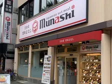 【きょう15日から】定食屋「宮本むなし」春夏グランドメニュー刷新…新定食が登場　丼＆ざるそば、豚汁＆玉子焼き【価格など一覧】