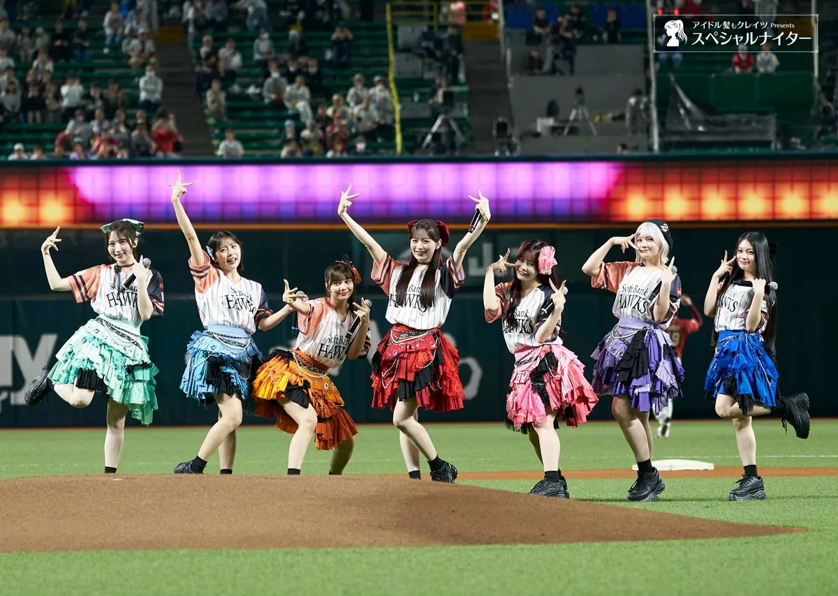 CANDY TUNE、7人同時投球の始球式で球場沸かす　『倍々FIGHT!』の掛け声がPayPayドームに響きわたる
