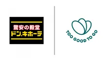 ドンキホーテ都内2店舗にフードロス削減サービス「Too Good To Go」導入　弁当・おにぎり・惣菜の詰め合わせが500円に