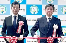 中東情勢、プラスチック多い“おもちゃ”は？　辻環境副大臣が言及 「玩具業界に与える影響がないとは言い切れない」