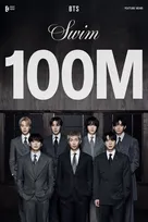 BTS「SWIM」MVが1億回再生突破　“億超え”リストに新たな1作