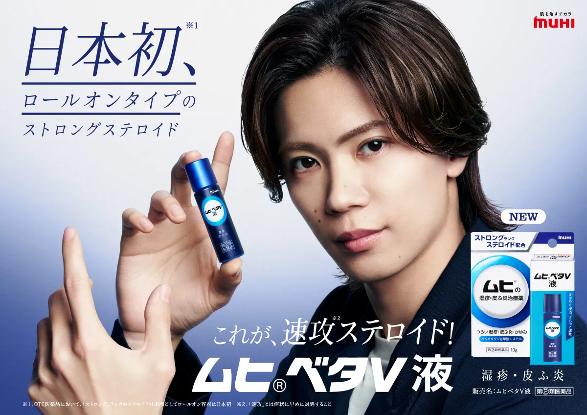 神宮寺勇太、繊細な演技でクールな魅力放つ　Number_iが“異色”そろい踏み【コメント全文】