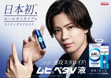 神宮寺勇太、繊細な演技でクールな魅力放つ　Number_iが“異色”そろい踏み【コメント全文】