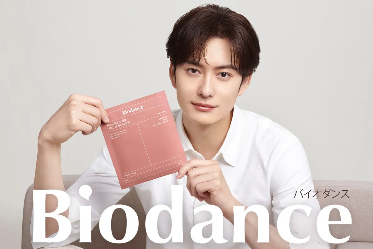 岡田将生、自然体の佇まいで柔らかな表情をみせる　「Biodance」ブランド初となる日本公式アンバサダーに就任