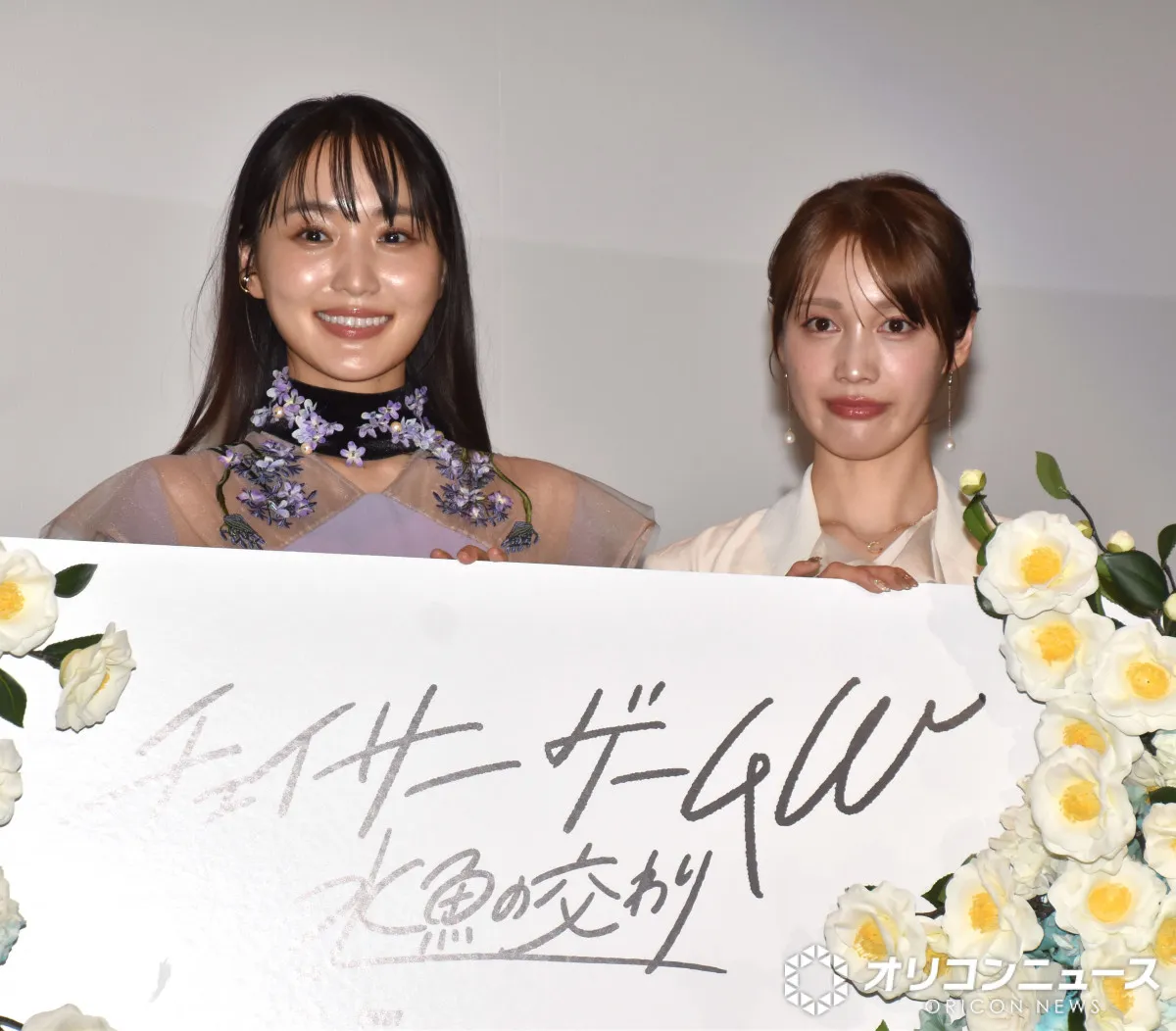 菅井友香＆中村ゆりか、『チェイサーゲームW』イベントで“共同作業”