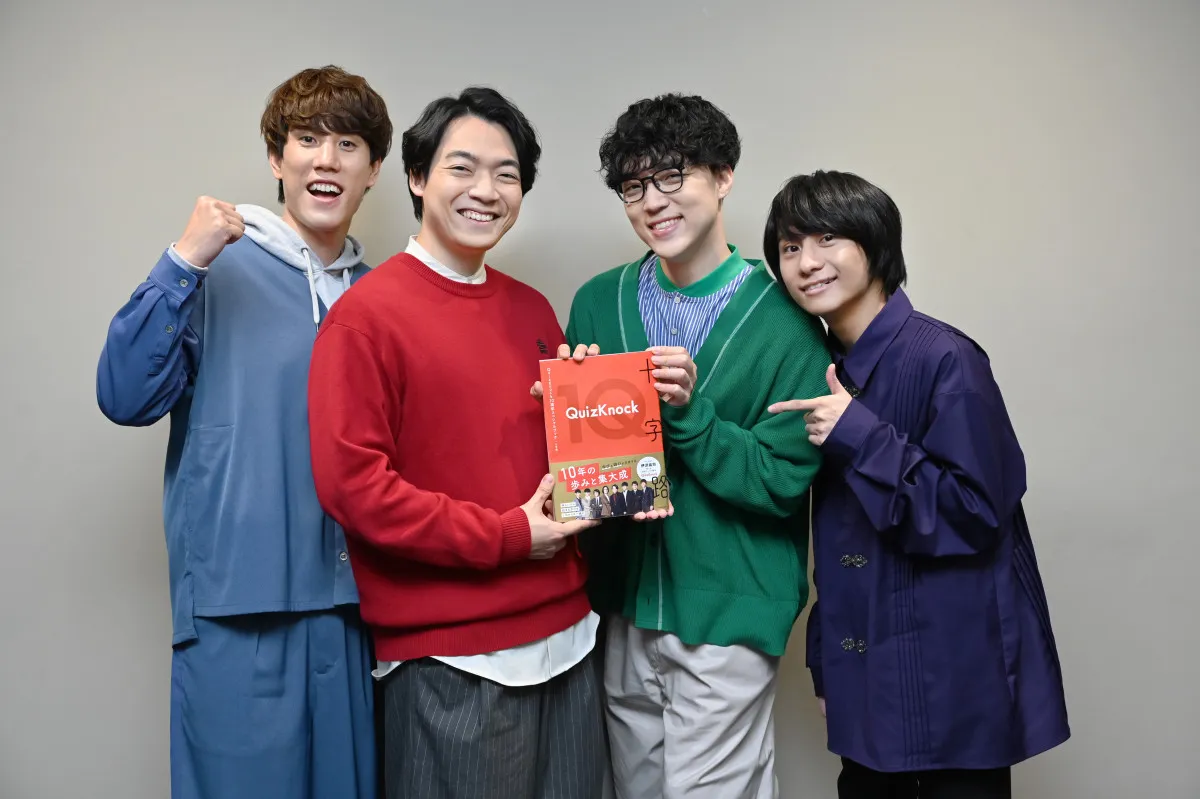 伊沢拓司は「本当にクイズが大好き」、多忙でも休日にクイズ大会参加　QuizKnock、10年振り返る【独占写真・インタビュー】