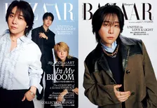 ミセス表紙『ハーパーズ バザー』、発売前に重版決定　3人の個性響き合う“唯一無二の世界観”を誌面で表現