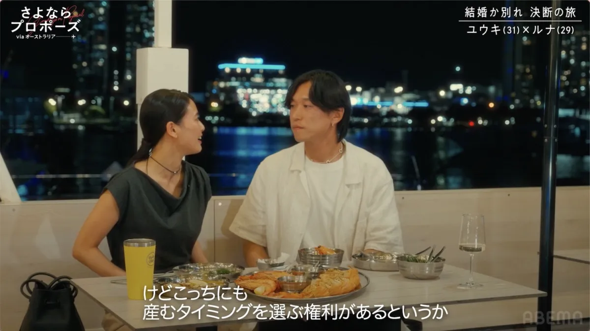 結婚を先延ばしにする“貯金ゼロ”30歳彼氏に彼女が本音「産むタイミングを選ぶ権利はある」