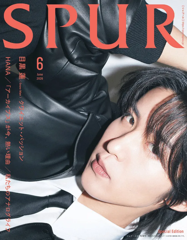 Snow Man目黒蓮、実写『SAKAMOTO DAYS』経て「これまで得たことのない自信」獲得　『SPUR』表紙で“接近”カット