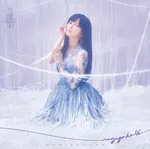 4/20付週間シングルTOP10、1位は乃木坂46「最後に階段を駆け上がったのはいつだ？」